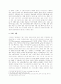 라틴아메리카에 지속되고 있는 스페인 식민통치유산 2페이지