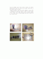졸업작품, 인체 탐지 선풍기 9페이지