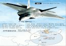 중국과 일본의 군사력 강화 실태와 우리의 대비방향 6페이지