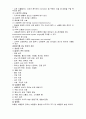 뇌경색 case study  7페이지