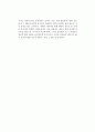 [독후감] 베르나르 베르베르(Bernard Werber)의 를 읽고 2페이지