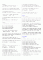 [조선대 인강] 2012년 생활속의자동차 퀴즈 + 기출문제 + 강의 정리본 입니다. 4페이지