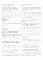 [조선대 인강] 2012년 생활속의자동차 퀴즈 + 기출문제 + 강의 정리본 입니다. 18페이지