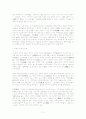 동아시아정리(위진남북~아편전쟁) 7페이지