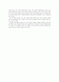 [서평] 중국 교회사 _ 김학관 저 4페이지