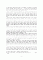 최명익  연구  5페이지