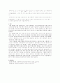 결과레포트 단진자에 의한 중력가속도 측정 2페이지