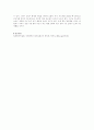 결과레포트 전기에네지에 의한 일당량 측정  2페이지