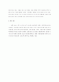 한국의 성인용 기저귀 시장의 업체들 2페이지