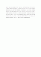 포스트모더니즘 논의의 확산 2페이지