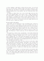 죽은 시인의 사회를 보고 아래 문제에 대한 생각을 적어보자. 2페이지