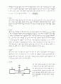 [기계공학실험] #3. 인장응력에 의한 시험파편의 파단 4페이지
