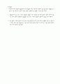 [기계공학실험] #3. 인장응력에 의한 시험파편의 파단 9페이지