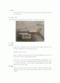 일반물리학 실험4 용수철 단조화 운동 예비+결과레포트 2페이지