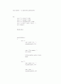 문자열함수(ncpy,ncmp,ncmpreverse) 2페이지