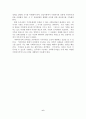 [A+평가 레포트]가족복지정책의 개념, 범주, 유형, 전달체계, 전망, 과제 7페이지