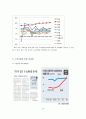 중국 경제발전, 성공요인, 발전과정, 우리나라 경제 발전과의 비교, 특징, 경제적 효과, 현황, 관리, 역할, 시사점, 문제점, 미래 전망, 방향, 조사분석 11페이지