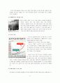 중국 경제발전, 성공요인, 발전과정, 우리나라 경제 발전과의 비교, 특징, 경제적 효과, 현황, 관리, 역할, 시사점, 문제점, 미래 전망, 방향, 조사분석 12페이지