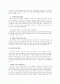 방송 언어 2페이지
