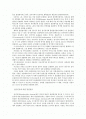 [생물학] 돌연변이의 원인 2페이지