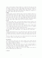 우리나라 고유의복 한복 7페이지