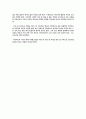 인간 무함마드 독후감 레포트 2페이지