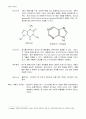 카페인추출 설명용 Extraction of Acid and Bases [Extraction of caffeine from tea] 2페이지