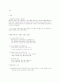 행정 복합 도시 세종시 2페이지