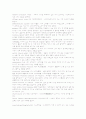 성인간호학 증상, 검사 2페이지