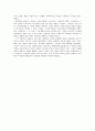21.도시계획사 특론 - 산업혁명이후 서양도시계획 사조,전원도시,빛나는도시,도시미화운동,지역계획,신도시,영국신도시,근린주구,2000 2페이지