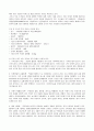 77,생태도시,미국생태도시,네덜런드생태도시,독일생태도시,꾸리지바생태도시,유럽생태도시 9페이지