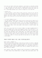 77,생태도시,미국생태도시,네덜런드생태도시,독일생태도시,꾸리지바생태도시,유럽생태도시 17페이지