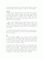 96,독일 베를린과 브란덴부르크 - 대도시권관리,신도시,시가지개발,독일사례,베를린대도시권,베를린과 브란덴부르크,브란덴부르크,베를린,3500 34페이지