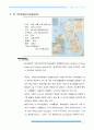 144,영국 밀턴케인즈/도크랜드(Dockland) - 도시재생,도시재생사례,해외도시재생사례,도크랜드,도클랜드,영국도시재생,밀턴케인즈,영국신도시개발,도시개발사례,외국도시개발사례 4페이지