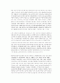 165,도시계획시설의 수요와 공급 - 도시계획시설정의,향후,공급부족,도시계획시설,과다지정된,미집행,시사점,도시계획제도 2페이지