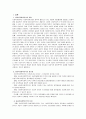 길버트(Gilbert)와 테럴(Terrell)의 사회복지정책 분석틀을 논하라 2페이지