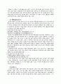 한국 문학 속 소나무, 금강산이 문학의 소재로 사용된 예와 의미 3페이지
