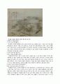 한국 문학 속 소나무, 금강산이 문학의 소재로 사용된 예와 의미 5페이지