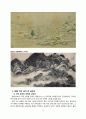 한국 문학 속 소나무, 금강산이 문학의 소재로 사용된 예와 의미 9페이지