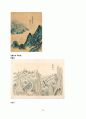 한국 문학 속 소나무, 금강산이 문학의 소재로 사용된 예와 의미 25페이지