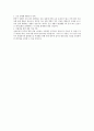 현대자동차 자기소개서, 자소서, 이력서 2페이지