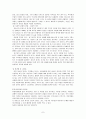 [여성복지론] 이혼여성의 복지 7페이지