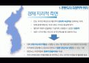 동북아의 국제관계, 갈등구조, 한국의 역할, 한반도 지정학적 위치, 동북아 질서 역사적 변화, 대응, 대책, 특징, 사례, 관리, 역할, 시사점, 나의견해, 총체적 조사분석 6페이지