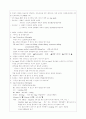 ER case2 2페이지