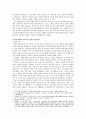 민족주의 사관의 역사인식과 역사서술 -한말·일제하 민족주의 사관을 중심으로 2페이지