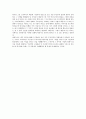 우리나라의 외도에 대한 나의 생각 2페이지