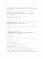컴퓨터활용능력 실기1급 엑셀파트 4페이지