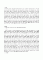 다른 여러나라의 유아 교육, 보육의 통합을 위한 방안을 쓰시오 2페이지