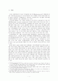 [일본사회와 문화] 한, 일 FTA 현재와 미래 2페이지