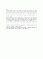 [에너지자원공학]  관의 공명에 의한 음속 측정 - 관 내부에서 일정한 주파수와 음파가 전파될 때 관의 길이의 변화에 따른 음파의 공명현상을 이해하고 그때의 정상파의 파장을 측정하여 공기 중의 음속을 구한다 2페이지